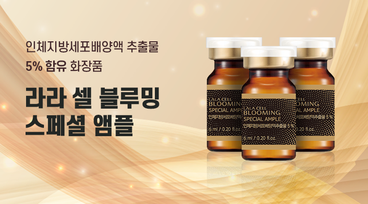화이트스페셜